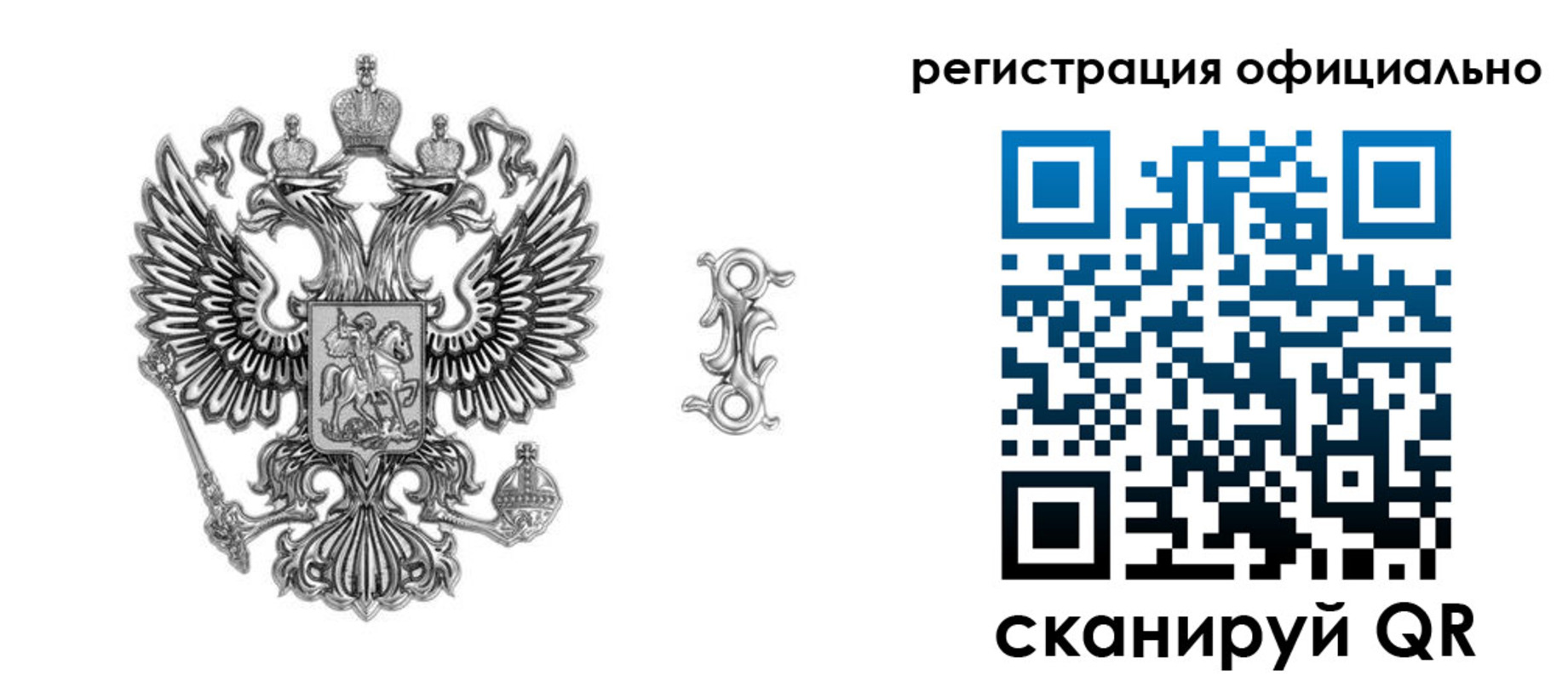 временная регистрация собственник в Козельске