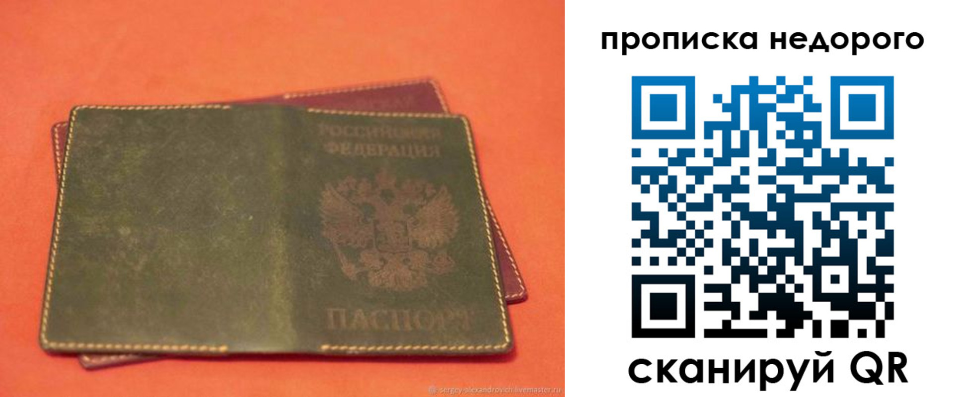 миграционный учет в Козельске