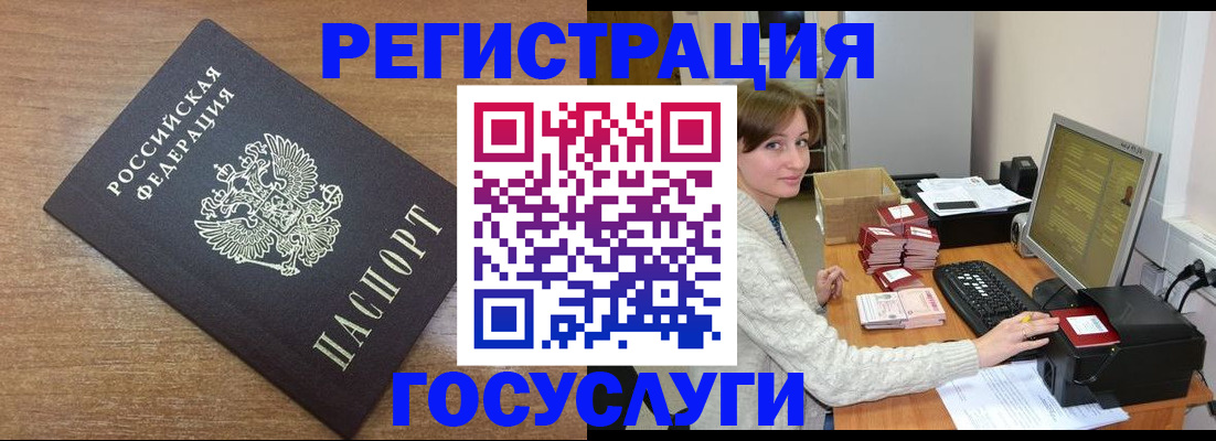 прописка регистрация в Козельске